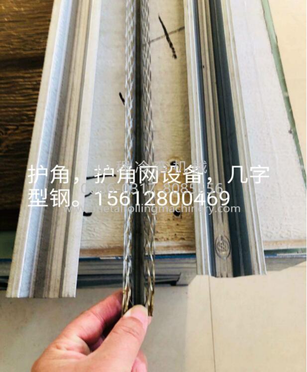 壁角辊成形机