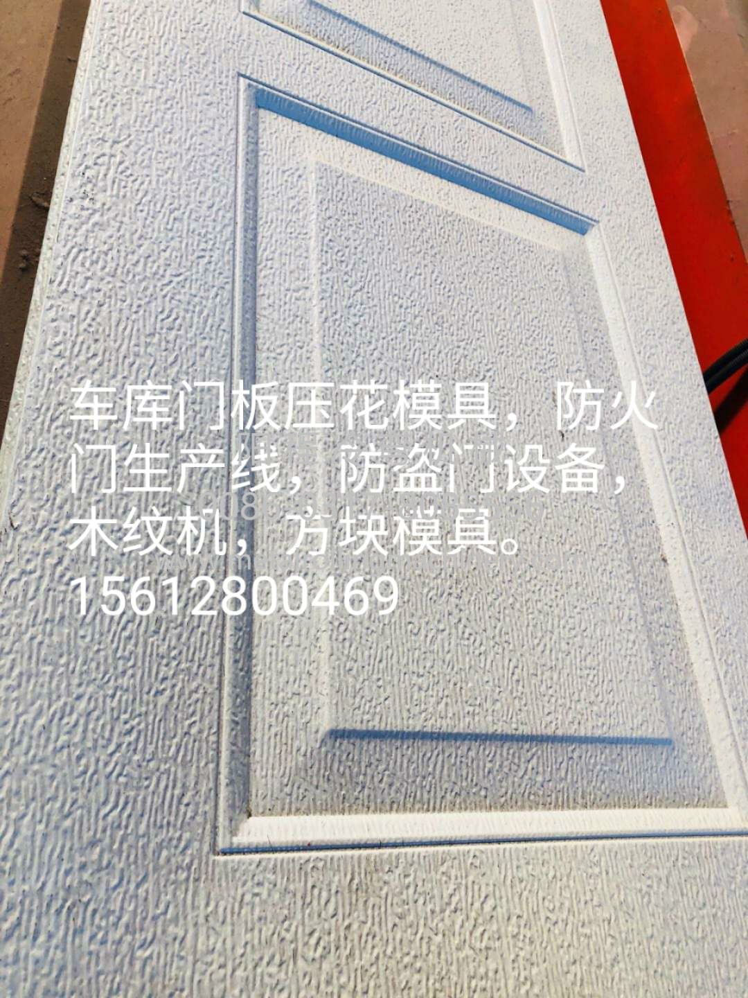 三明治车库门板：
